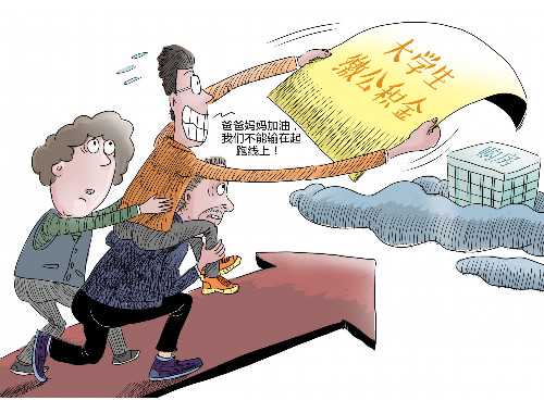 贷款商转公月供会变少吗