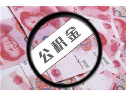 房贷提前还款最佳方案是什么