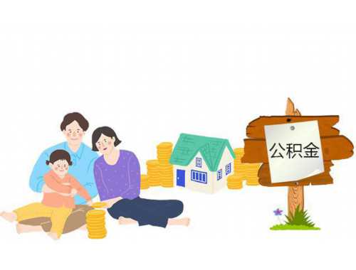 怎么算公摊面积