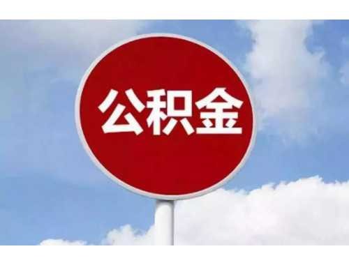 房贷还不上对家人有影响吗