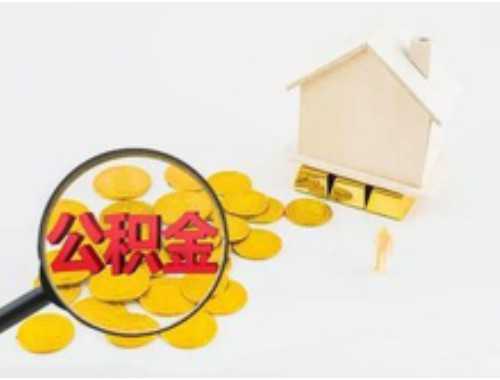 温州二套房契税缴纳期限和标准是多少