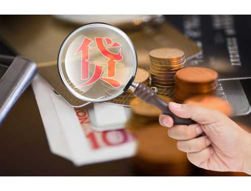 银行把房贷利率“定死”了要怎么办