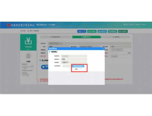 沈阳二手房交易税费有哪些