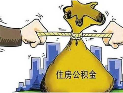 在我国买房子的流程是什么意思