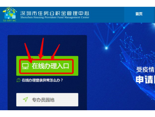 商品房面积差异怎么处理