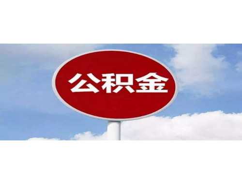 申请自住房年龄限制是多少