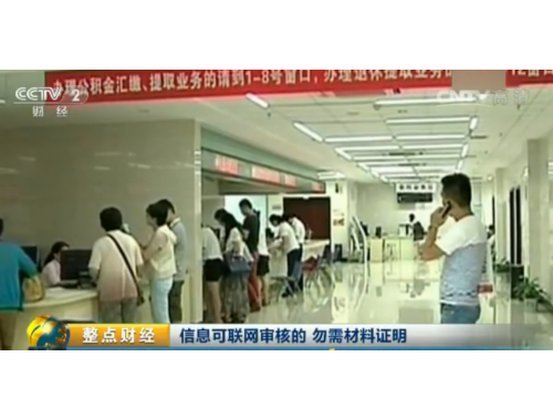 房贷提前还部分有次数限制吗