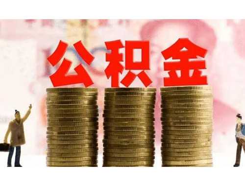 房贷一次性还清怎么计算