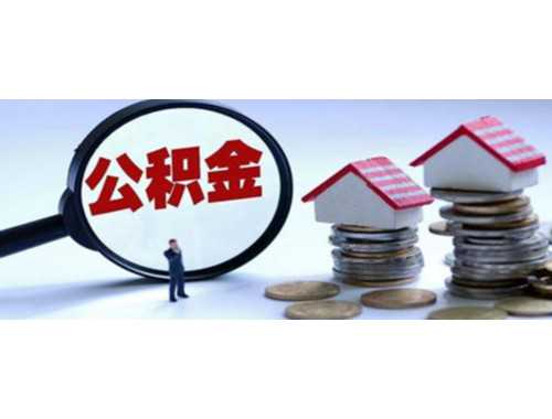 厦门不动产预告登记注销法律依据是什么