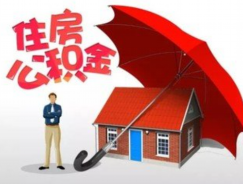 房屋继承公证有哪些流程