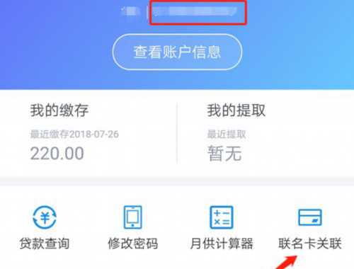 企业改制规定集资房购买的注意事项是什么?