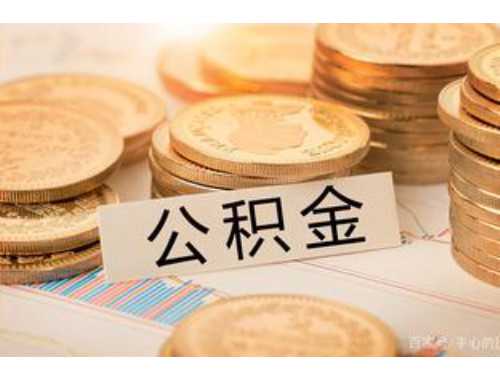 厦门不动产预告登记注销流程怎么走