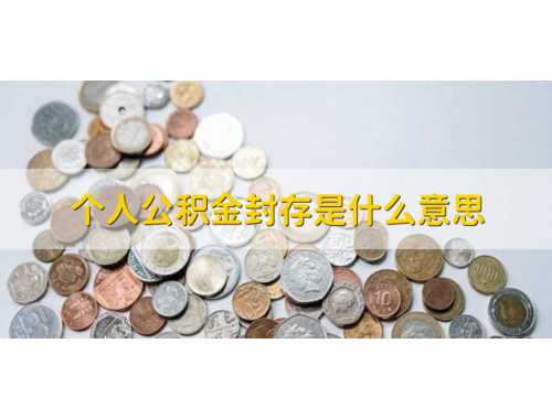 泉州商品房买卖合同登记备案注销在哪办理