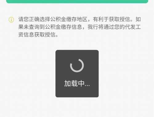 房贷提前还款怎么还比较划算