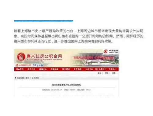 离婚买自住房限期多久