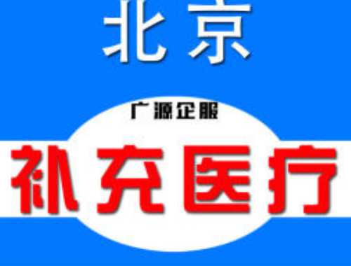 公积金贷款通不过原因有哪些