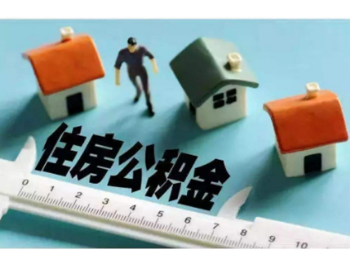 二手房的房产税有哪些