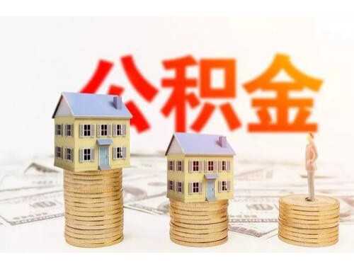 第三套房的认定标准是什么