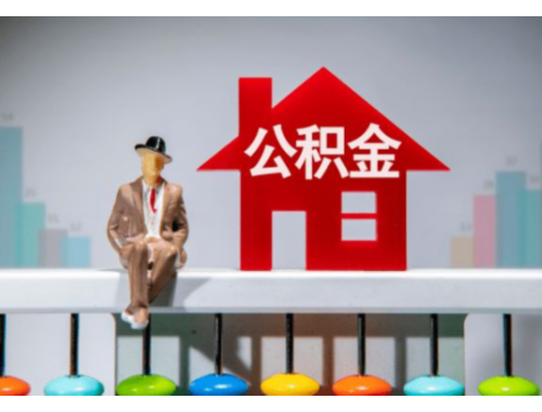 房产证应该由谁办理开放商才能办