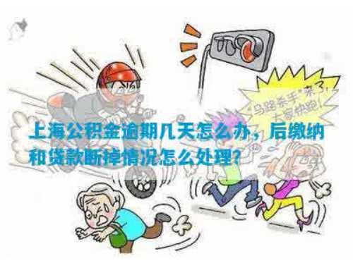 扬州退休提取公积金审核收费标准是怎样的