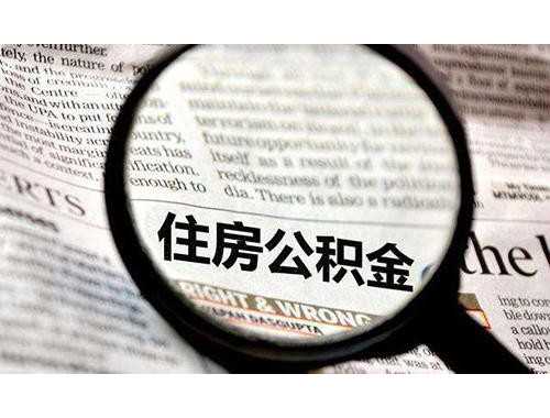 北京自住型住房申请可以打电话吗