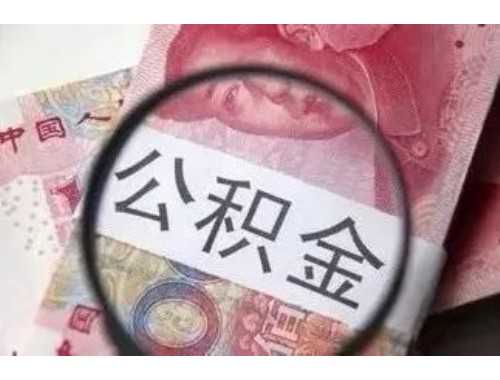 住房贷款和抵押贷款的区别有哪些