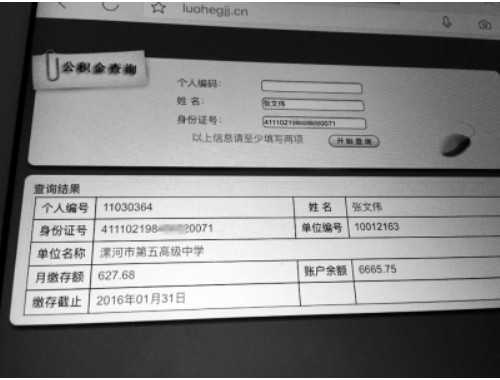 公积金用过2次还能再申请贷款买房吗