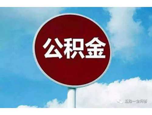 福州不动产抵押权首次登记流程怎么走