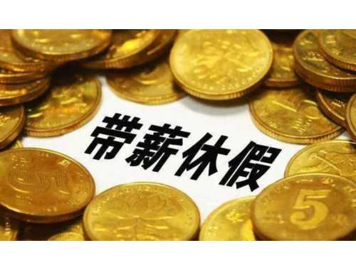 房贷年限要多久比较划算