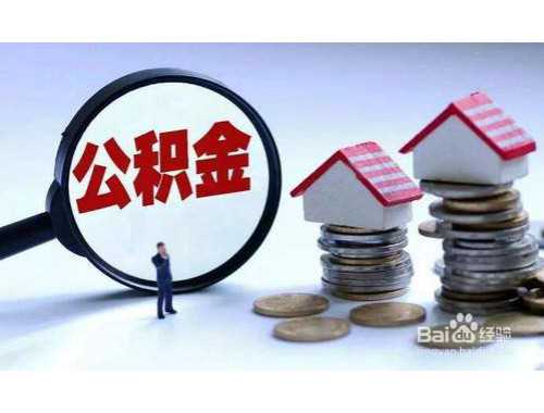 首套房契税退税的条件包括了哪些