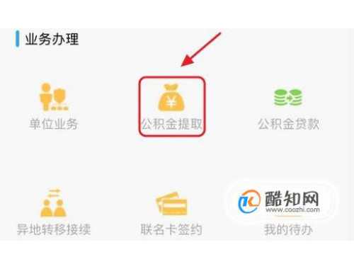 住宅底商是什么房产证，的规定是什么