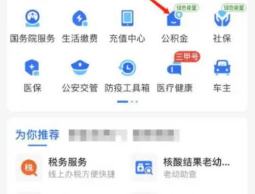 纽约房产税如何征收