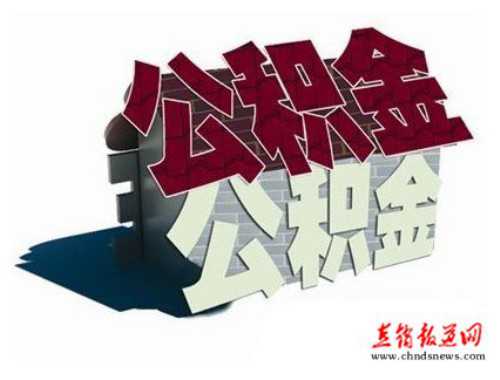 沈阳二套房商贷利率是多少