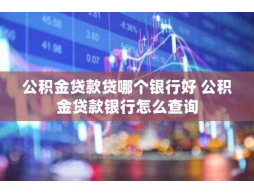 房产证能不能写小孩一个人的名字