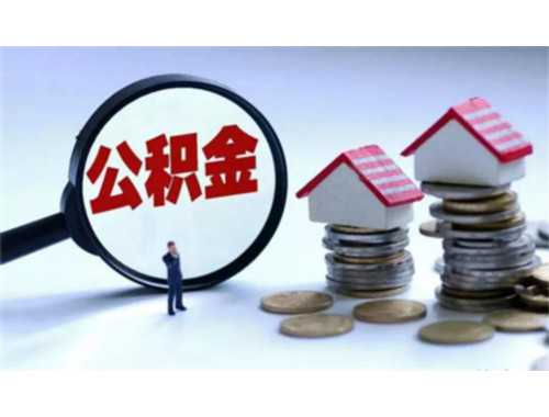 住房贷款与个人商用房贷款区别