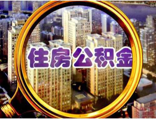 离婚后怎么申请自住房