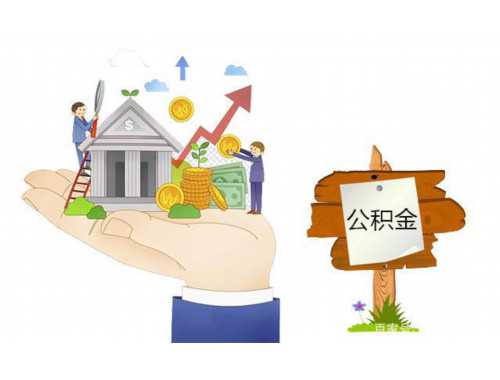 买房贷款银行流水不够了应该怎么办