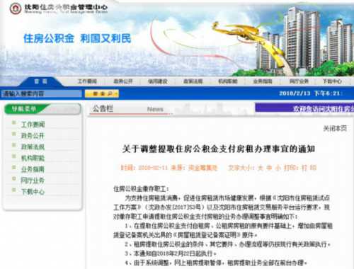 办理办他项权证需要什么手续,土地他项权证是什么