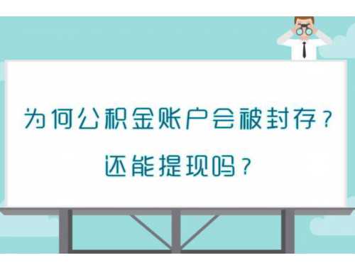 临沂市房产证怎么办理