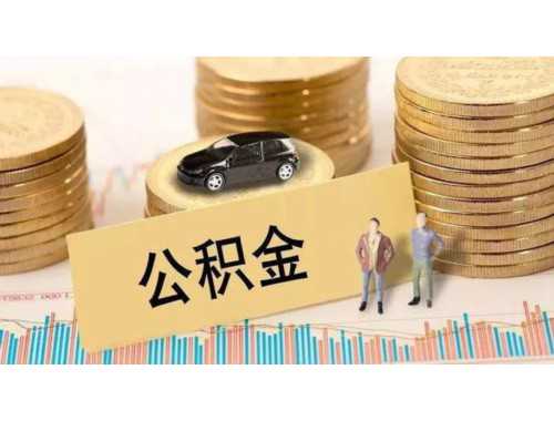 业主买房子怎么办按揭